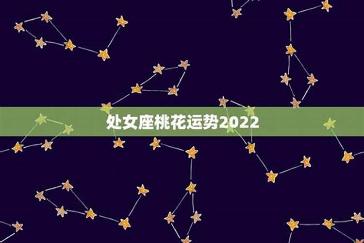 2023下半年八字运势