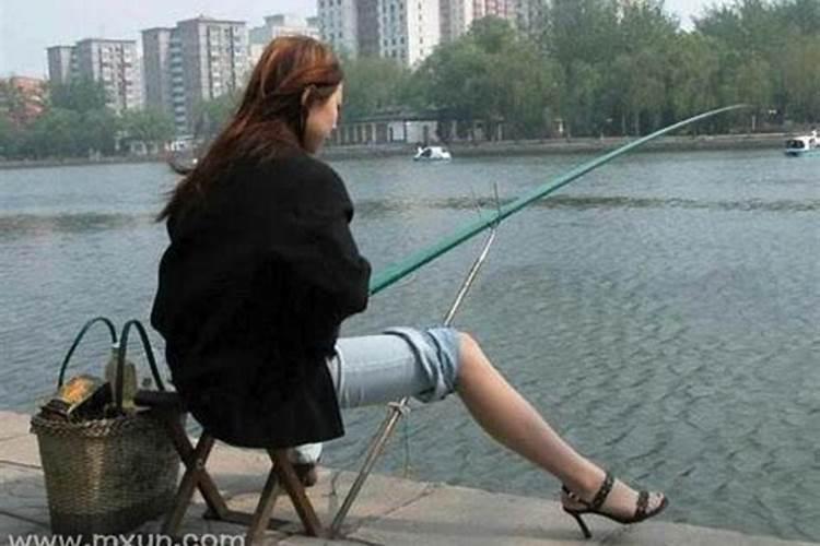 离婚梦见前夫钓鱼是什么意思