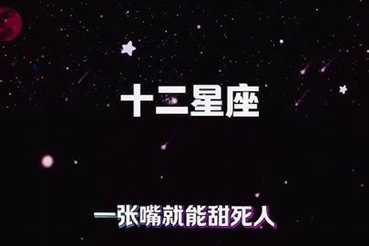 擅长暧昧的星座女