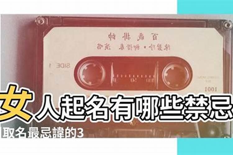 74年出生的今年运势