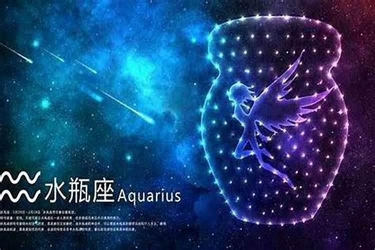 水瓶女最适合什么星座男