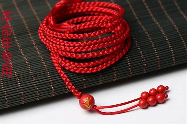 本命年腰带红绳的编法