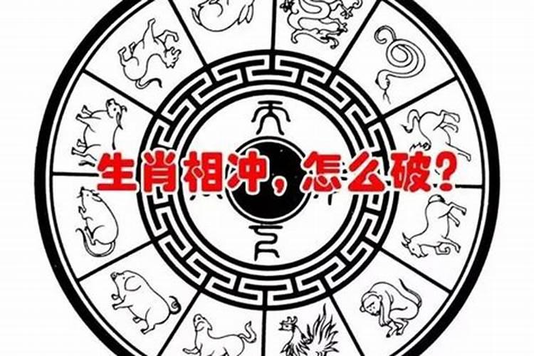 五行相生相克属相你和你的另一半