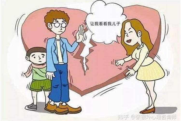 梦见爸爸妈妈离婚妈妈嫁给了别人