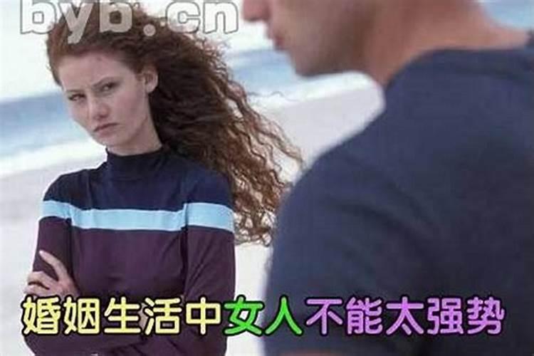 八字小的人有什么特点