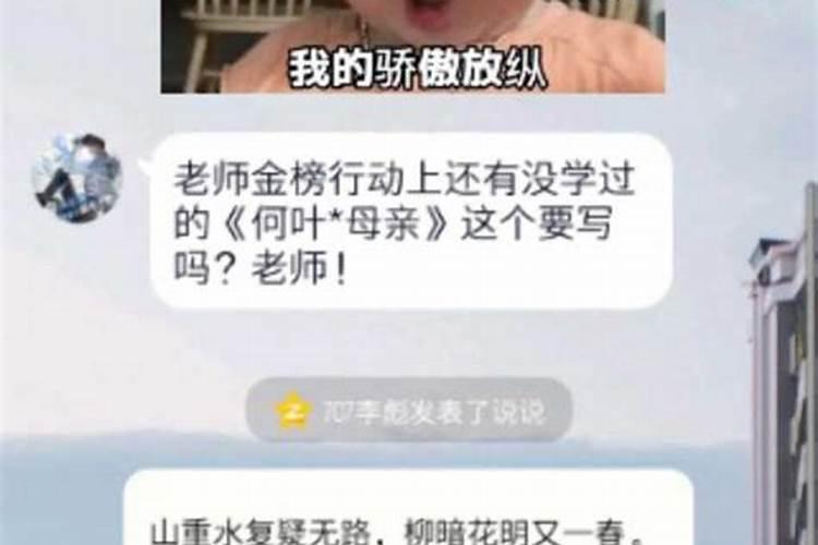 这个本命年过得快崩溃了