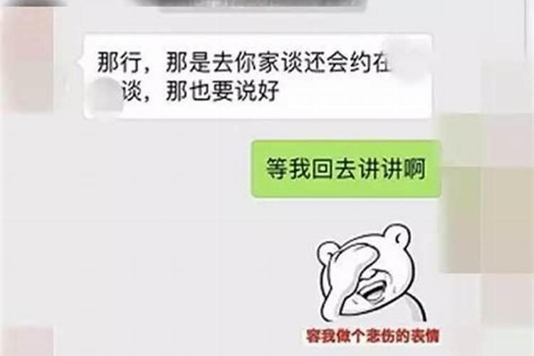 算命夫妻相克不合怎么破解