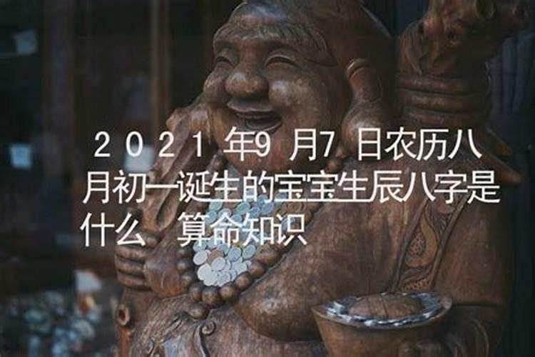 八字算命卜易居2019年