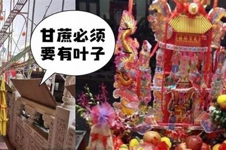 农历九月初九用什么来祭拜