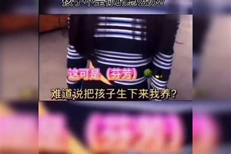 梦见女朋友怀孕了孩子不是我的