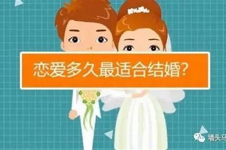 婚姻中什么算合适的人