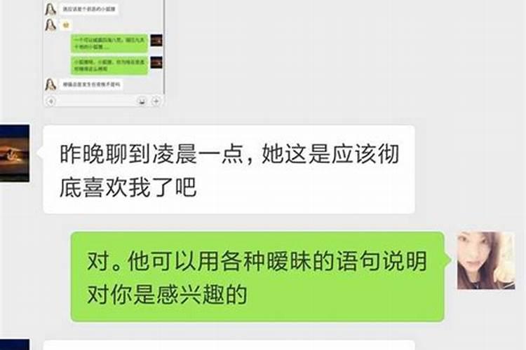 摩羯座会和不喜欢的人暧昧吗