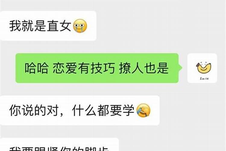 摩羯座会和不喜欢的人暧昧吗