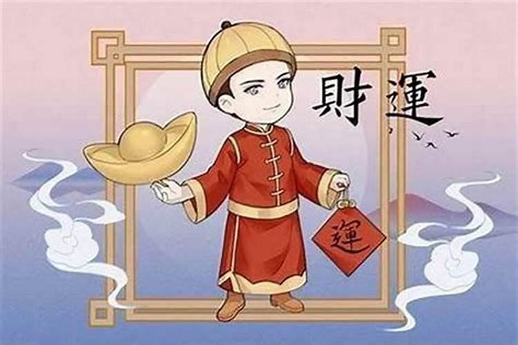 大运不吉利怎么化解