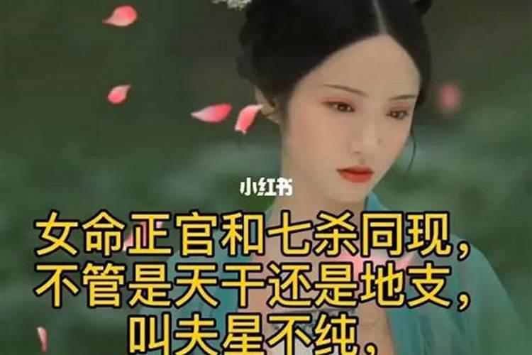 年柱偏财女命代表什么