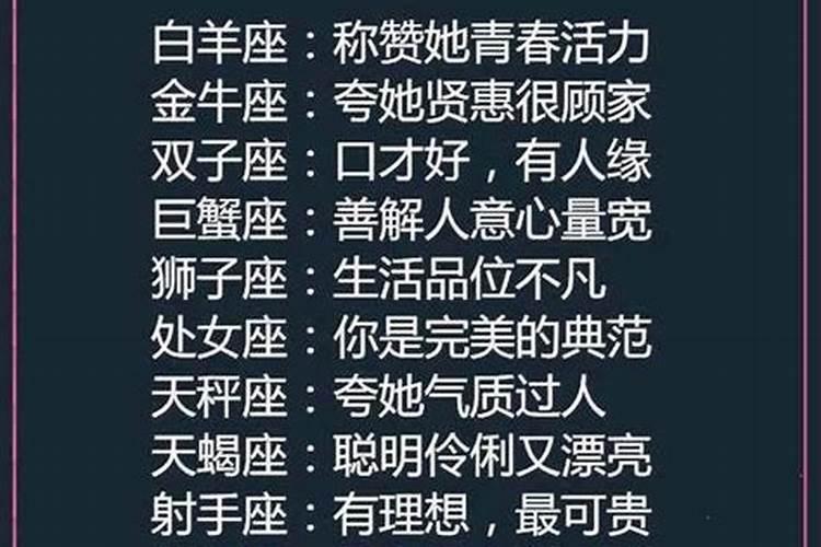 哪个星座对初恋念念不忘呢