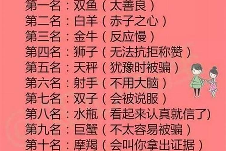 12星座被绿时的反应