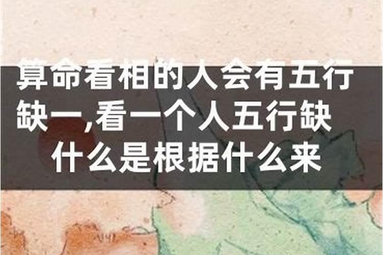 算命看相的人会有因果报应吗