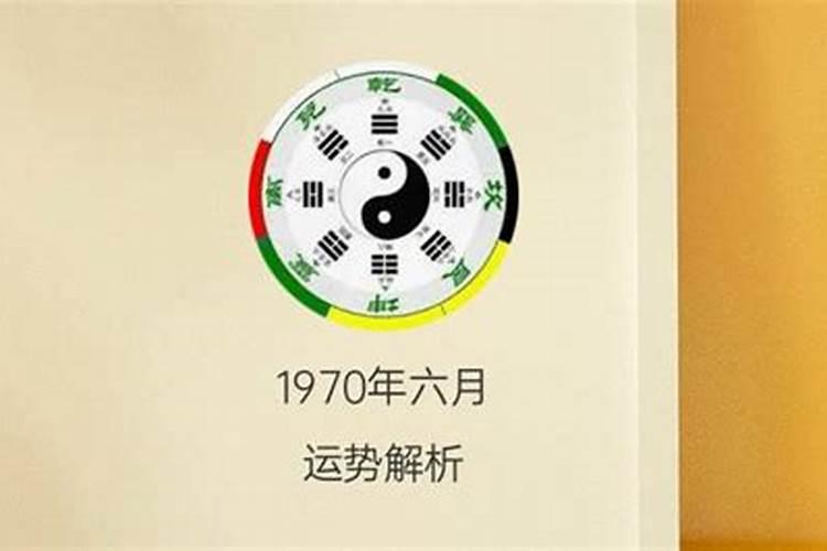 四柱八字怎么排盘