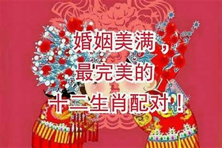 冲太岁的年份可以结婚吗