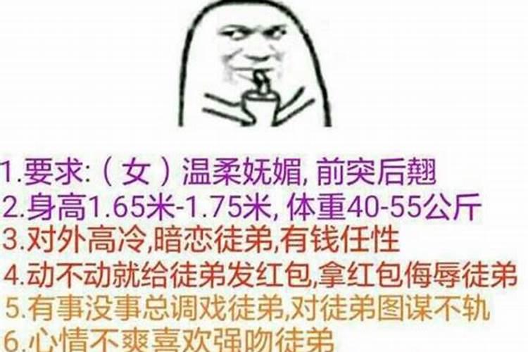 做法事想找个师傅