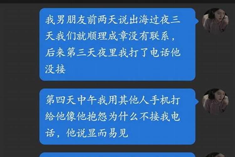 双子男突然不回信息不联系了