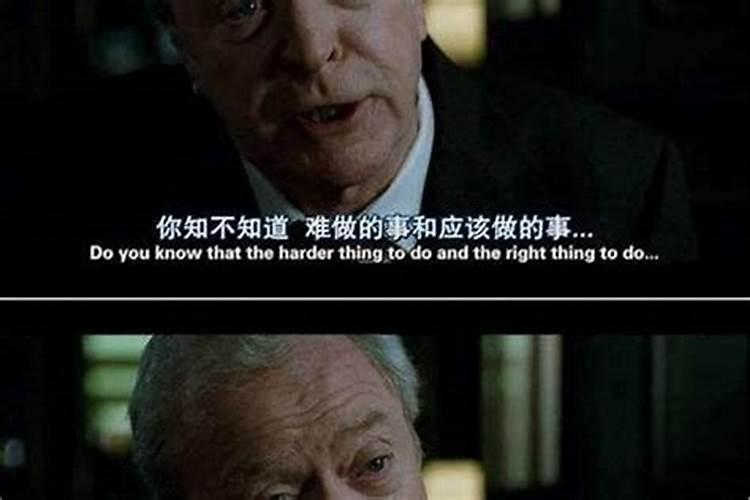 本命年不能干什么事情