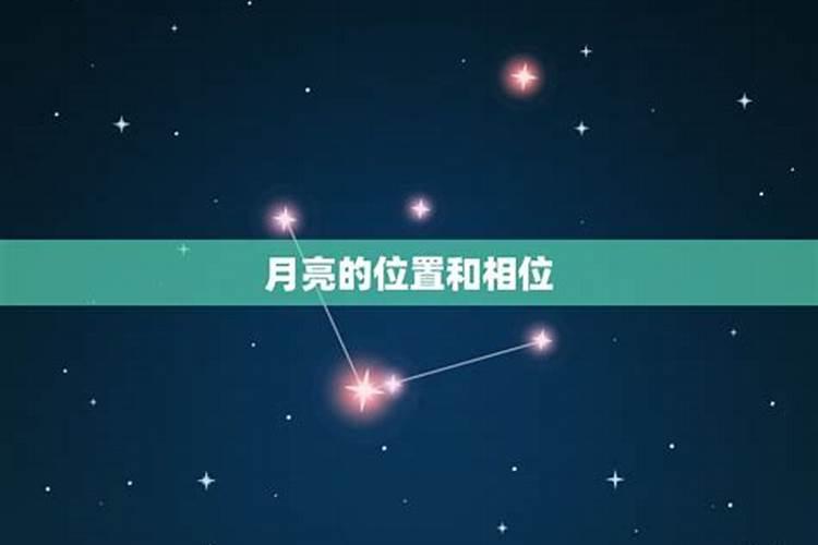 七月十五出生月亮星座女