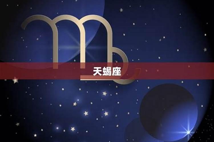 哪个星座最能学