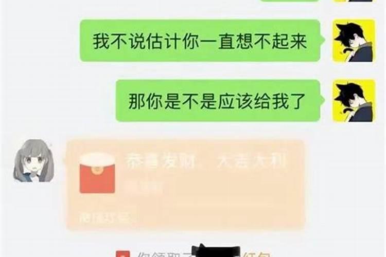 白羊男找女朋友借钱意味着什么