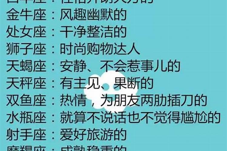 金牛座喜欢跟什么样的人交朋友