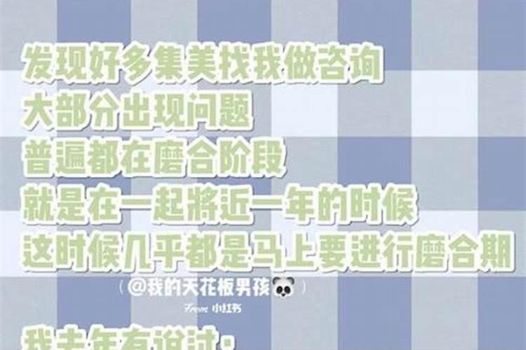 怎么样才能挽回摩羯男的信任