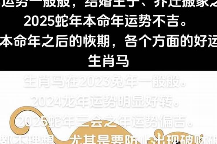 八字凶煞多了是不是不好