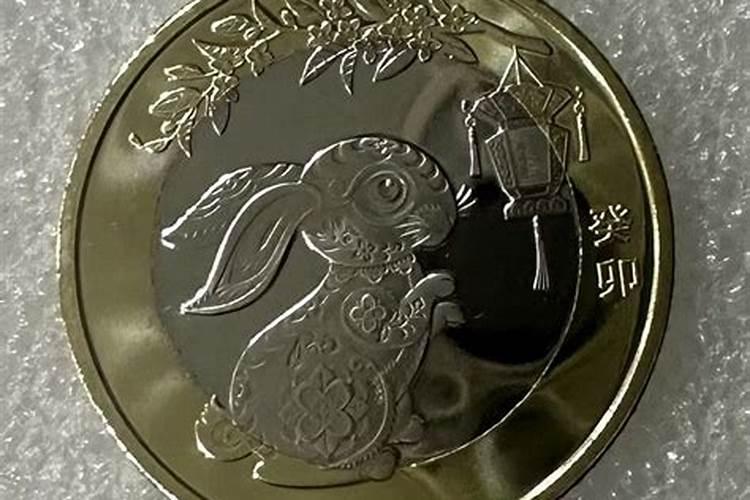 2023年12生肖兔纪念币