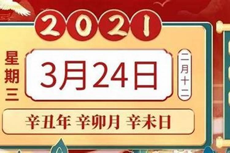 2023年12生肖兔4月27号运势