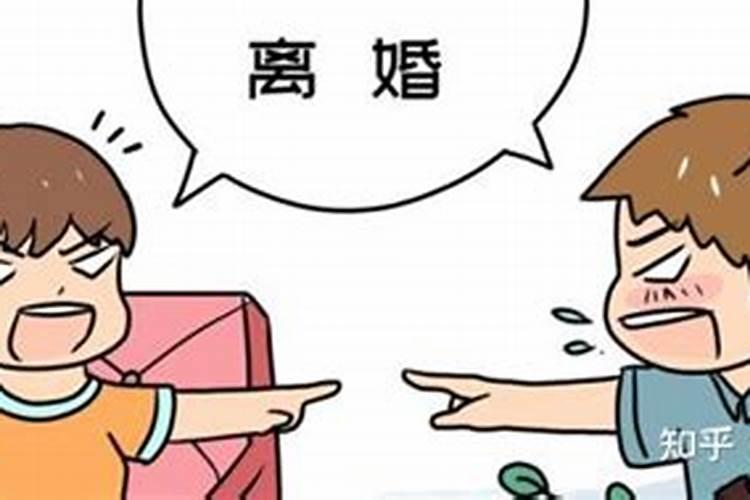 双鱼男生气了该怎么哄他