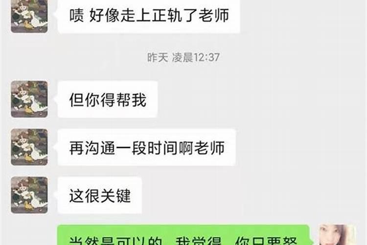 怎么拿下双鱼男