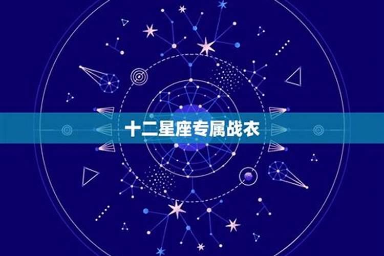 十二星座可以开什么豪车