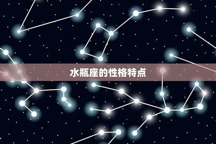 水瓶女与其他星座的缘分是什么