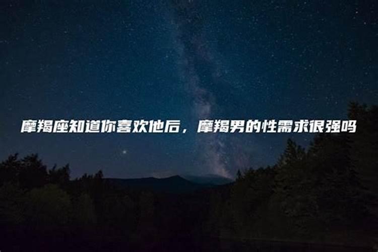 摩羯男知道你喜欢他后,总是避开我