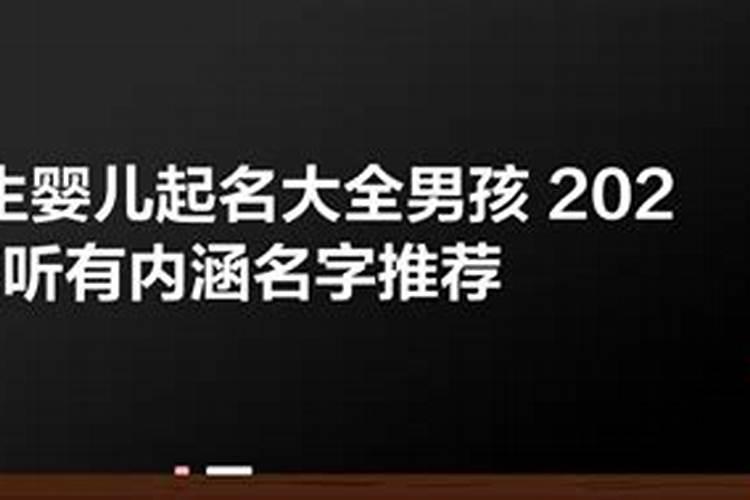 刑太岁是不是比犯太岁严重些