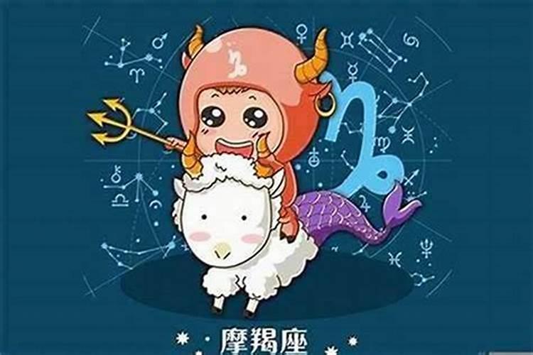 月亮星座摩羯座的男生性格特点