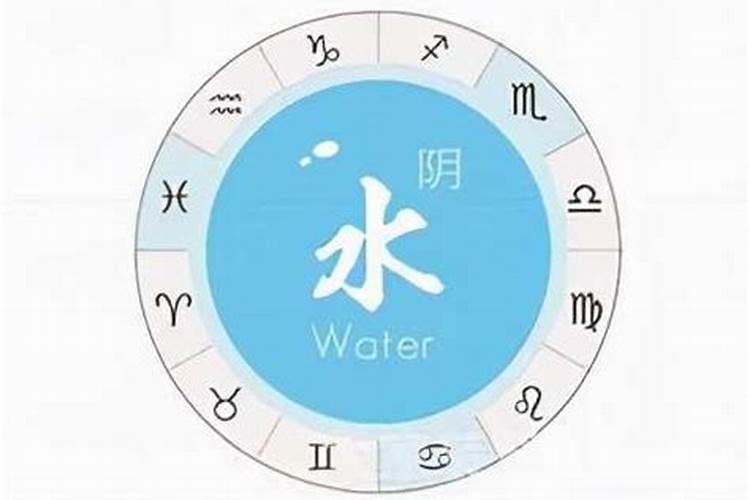 水象星座的优缺点