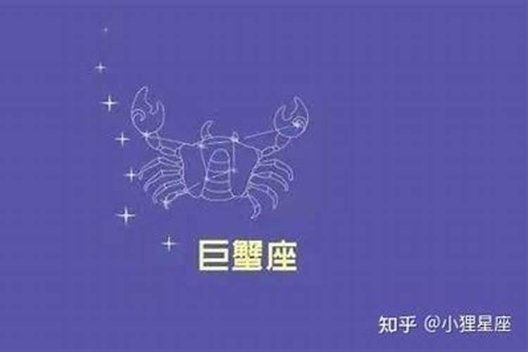 水星巨蟹特质