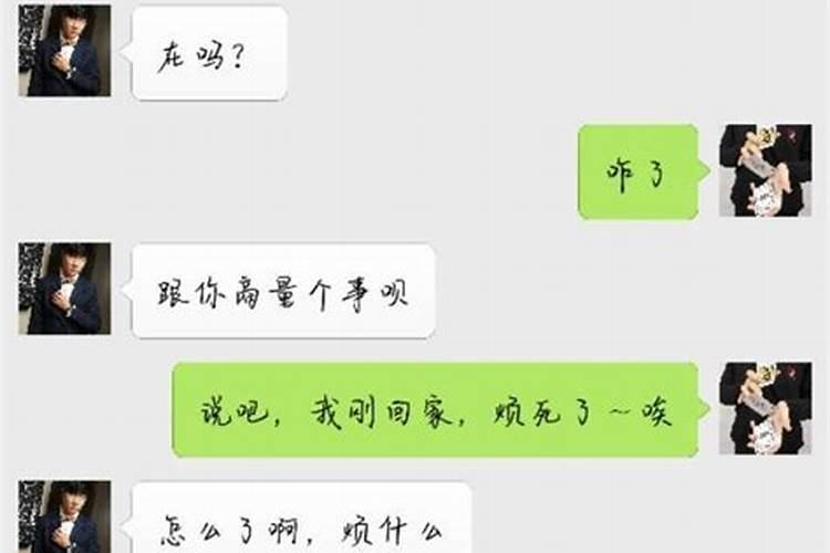 双子女干嘛总向你借钱