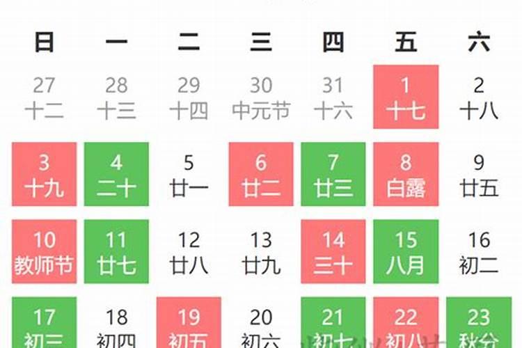 属龙今年12月九日适合搬家吗吉利吗