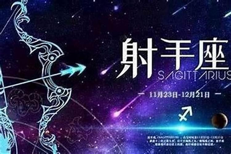 你见过最花心的星座是什么意思