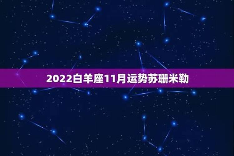 苏珊米勒2020年11月星座运势狮子座