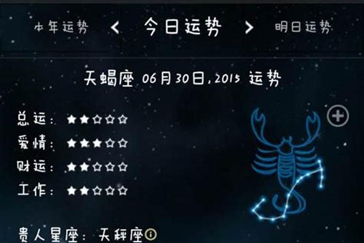 苏珊大妈星座运势2020年11月狮子座运势