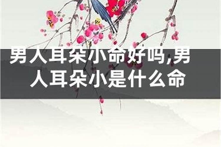 本命年过了生日可以结婚吗